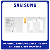 Αλλαγή Samsung Galaxy Tab S7 Μπαταρίας Θεσσαλονίκη